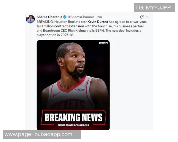 杜兰特续约未果或因火箭未提供顶薪合同分析