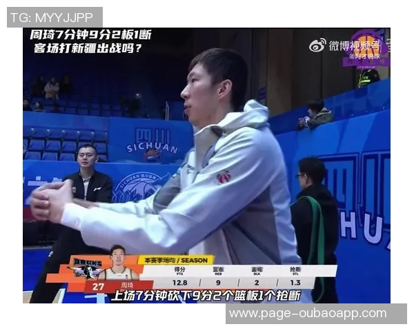 周琦进攻积极性不足全场仅出手四次贡献七分八篮板两助攻表现平淡