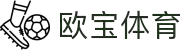 欧宝直播-欧宝体育-实时比分，专业解说，畅享巅峰对决！